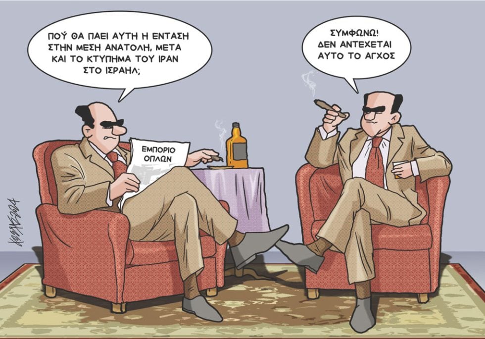 Σκίτσο Γρηγοριάδη-15/4/24